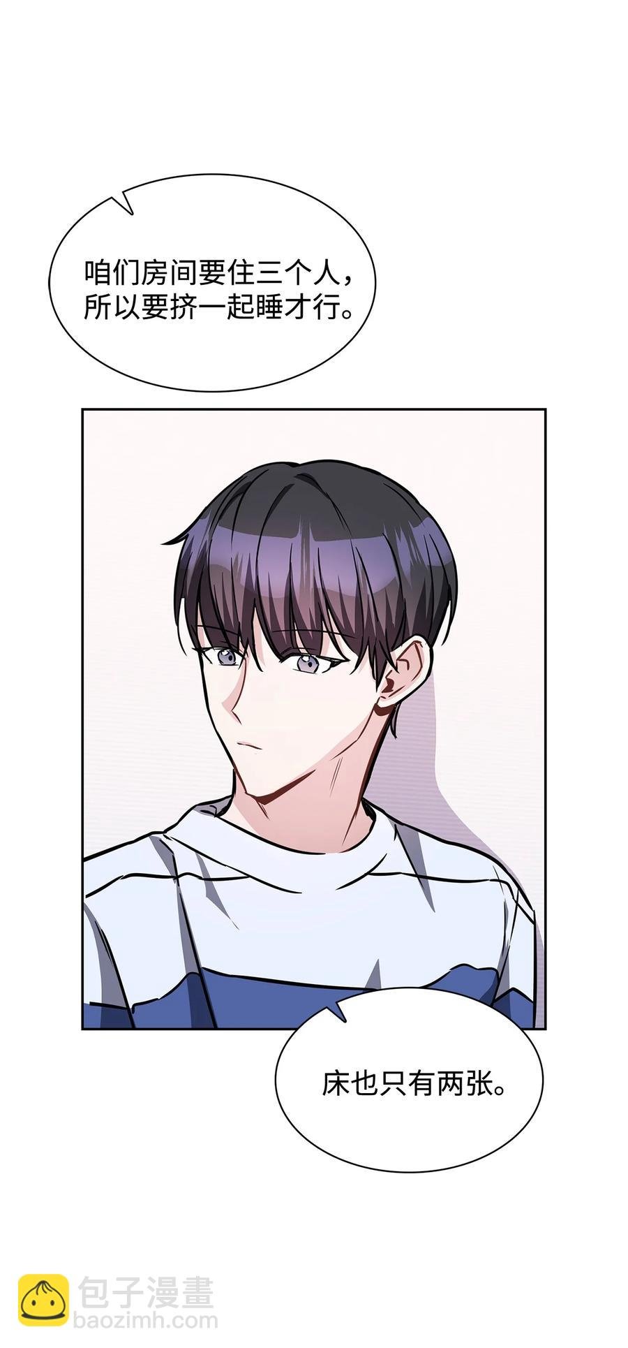 18 真人秀拍摄