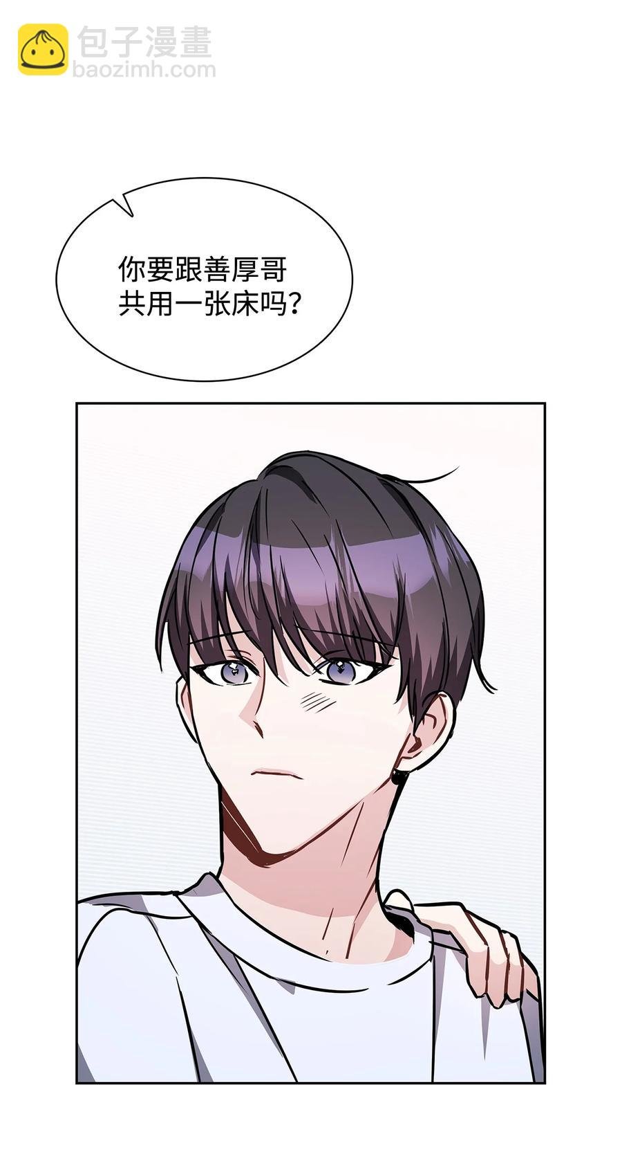 18 真人秀拍摄
