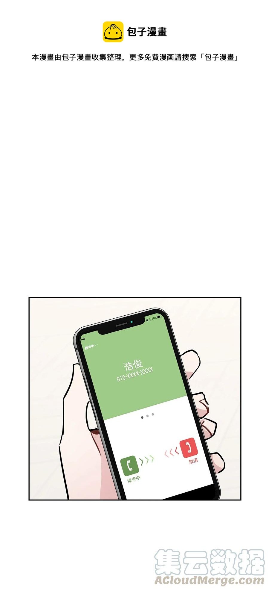 19 你跟谁一起睡？