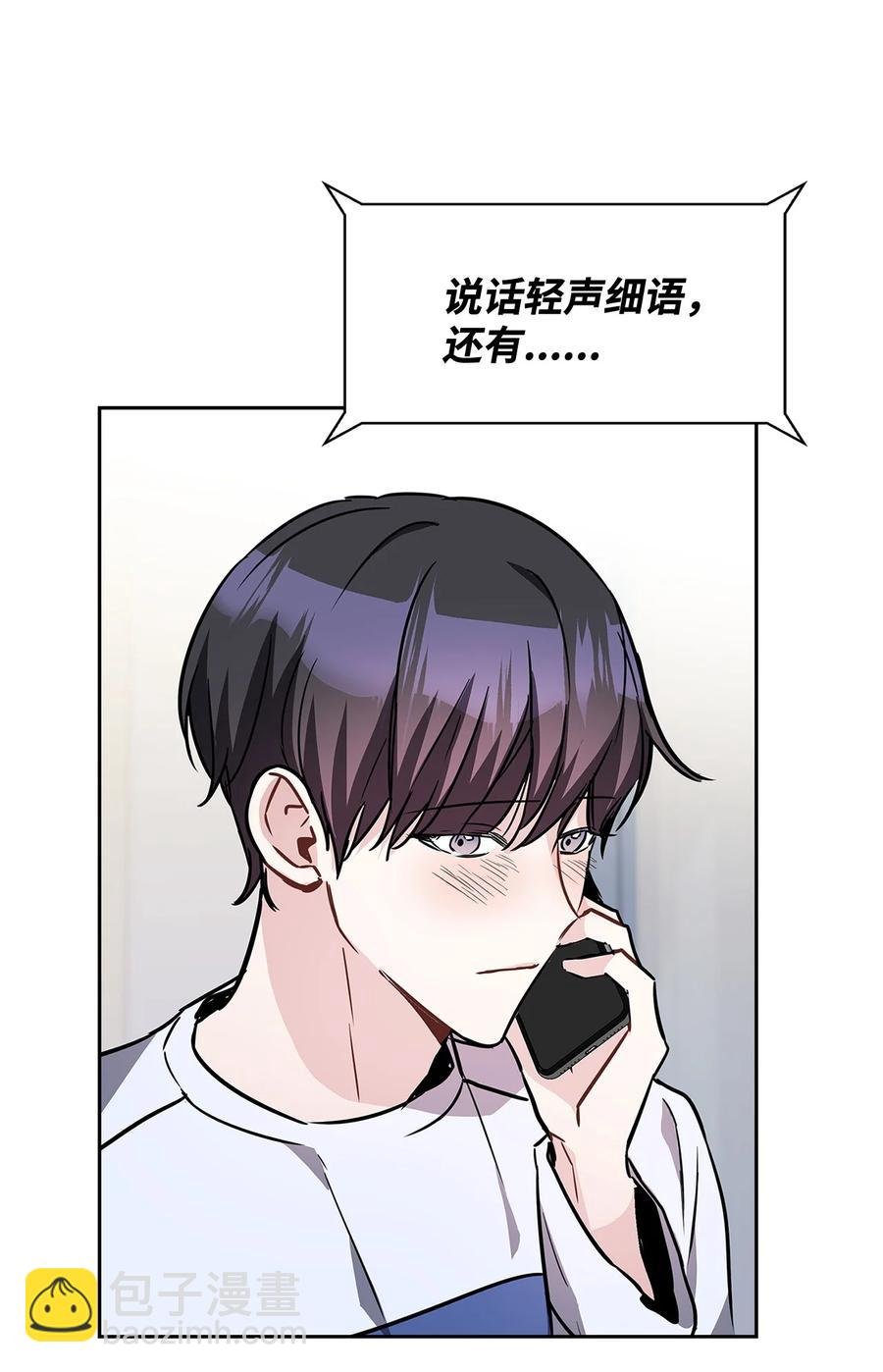 19 你跟谁一起睡？