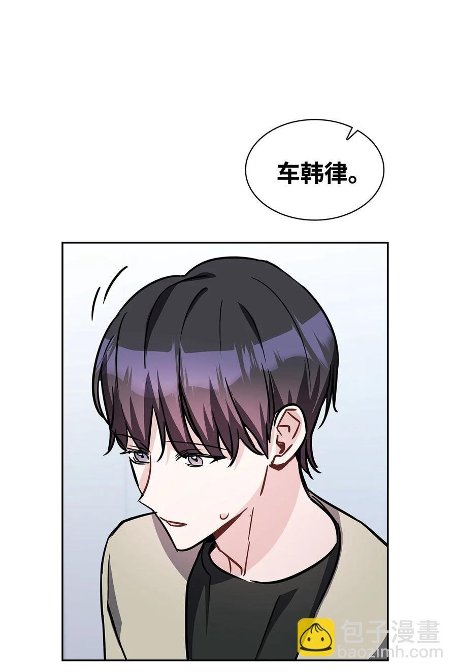 19 你跟谁一起睡？