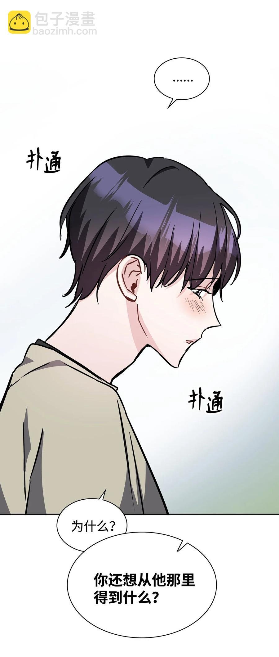 19 你跟谁一起睡？