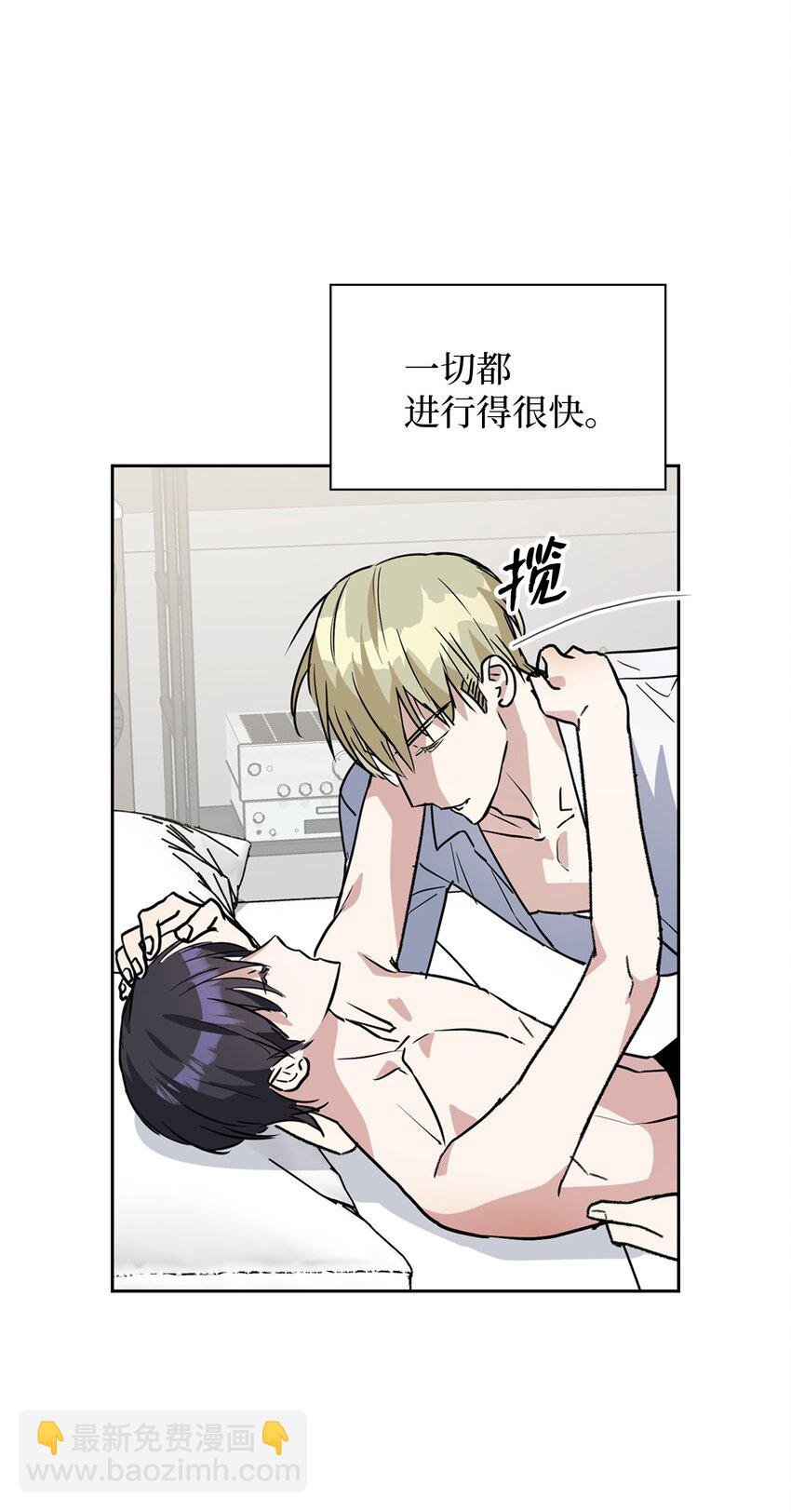02 他的提议