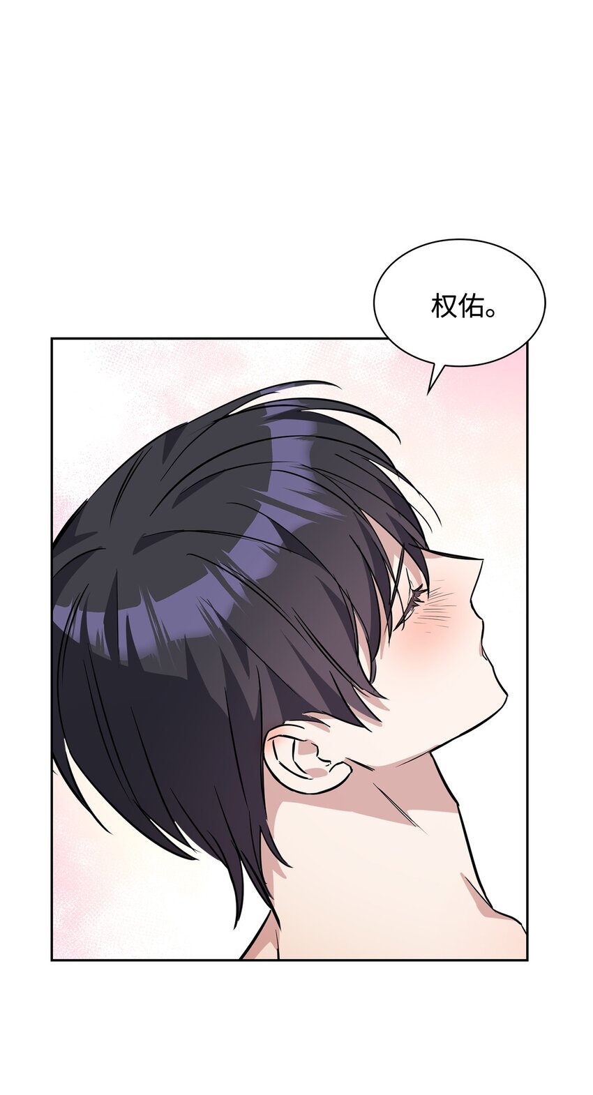 02 他的提议