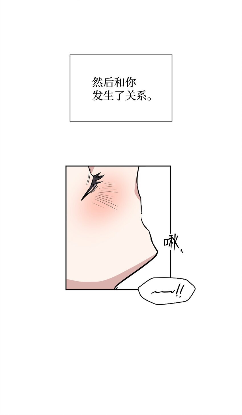 02 他的提议