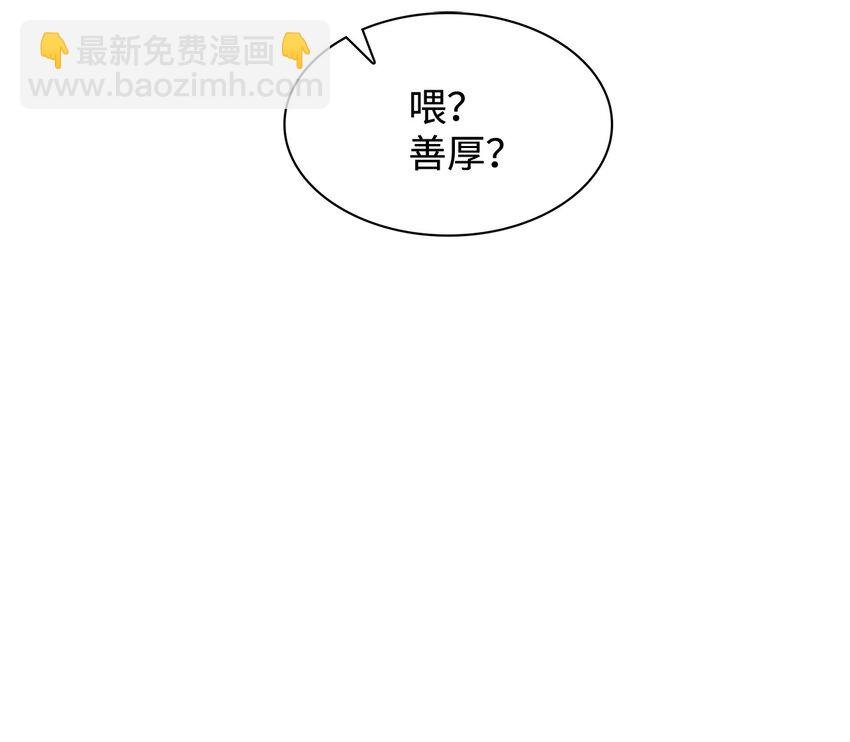 02 他的提议
