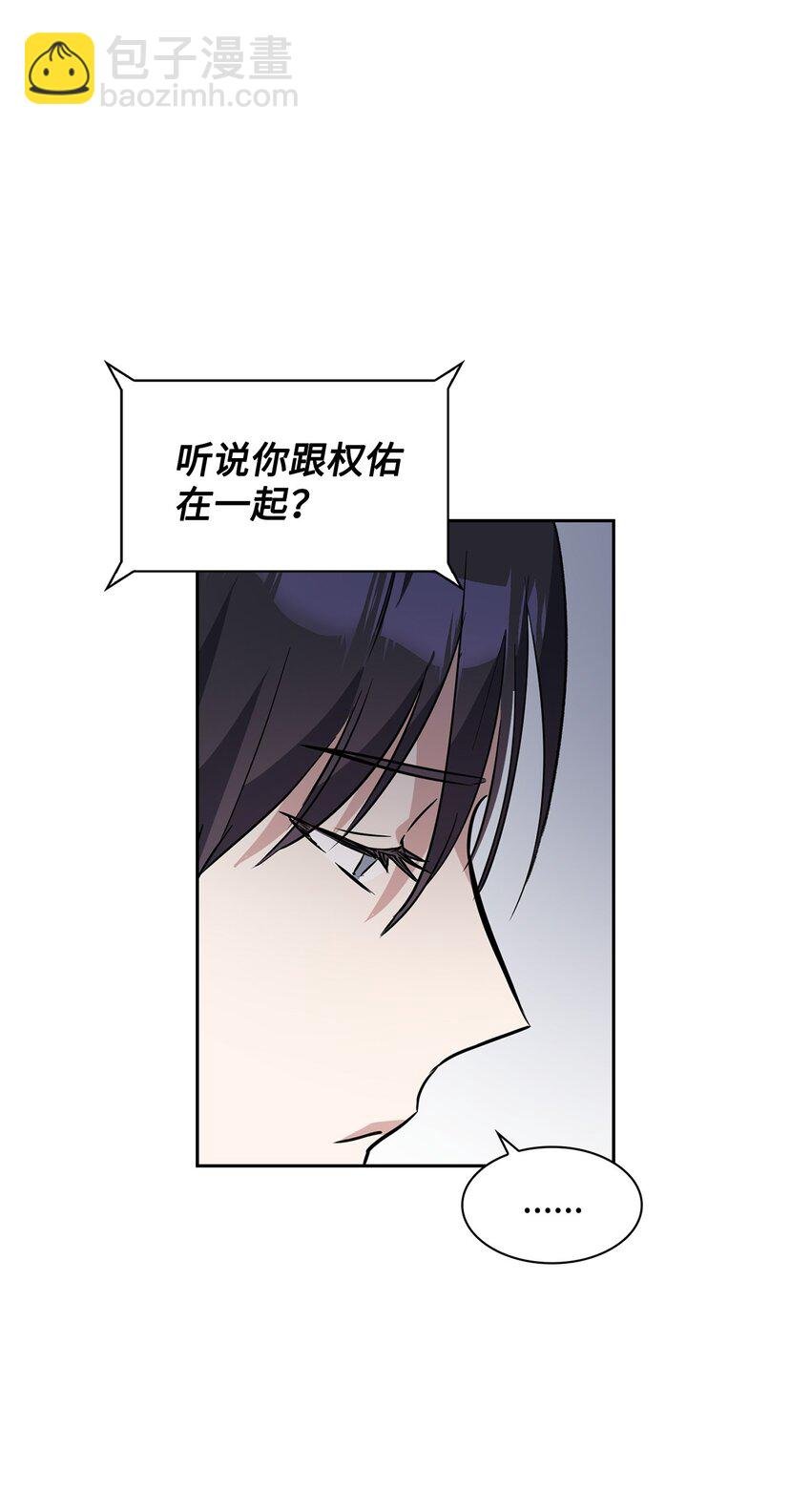 02 他的提议