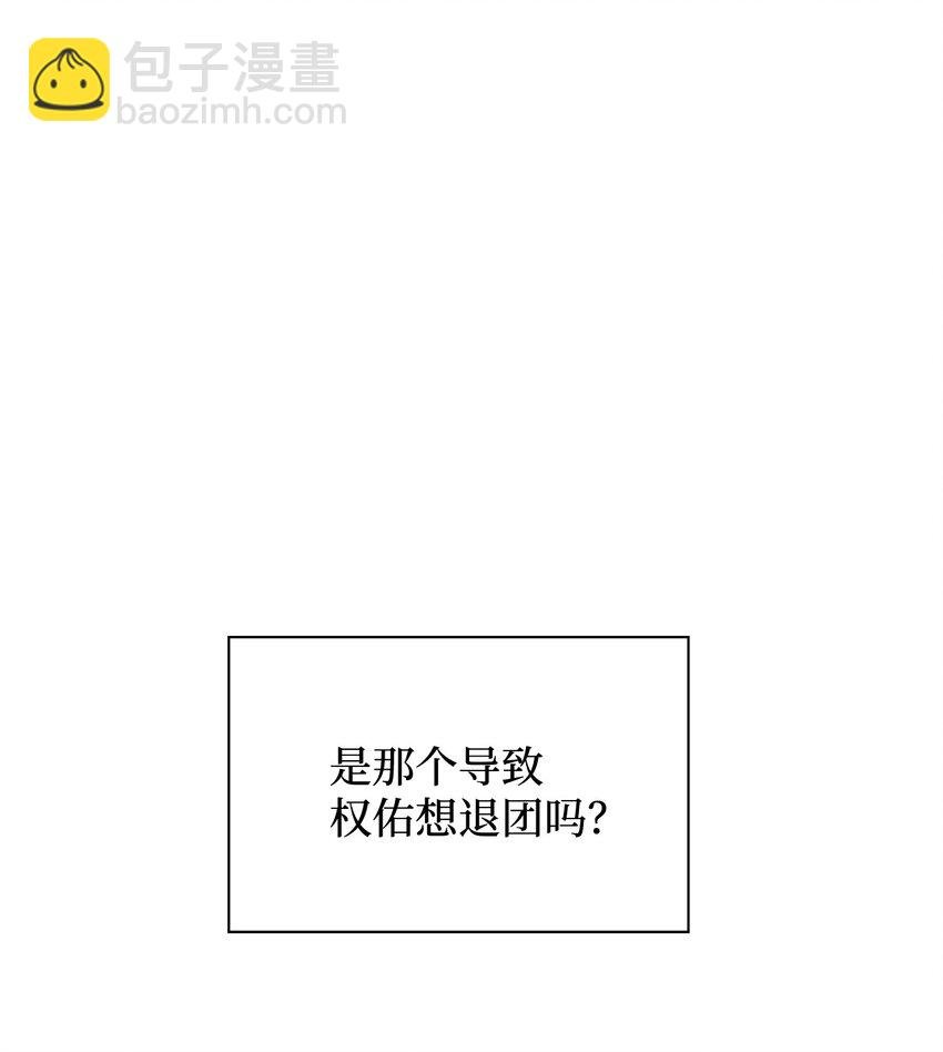 02 他的提议