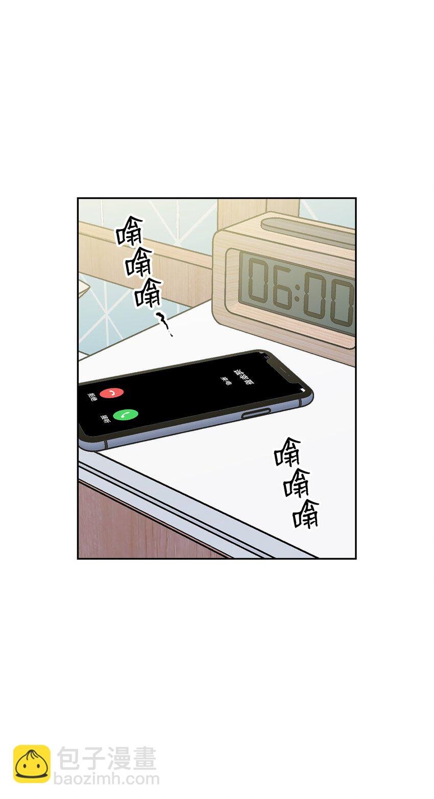 02 他的提议