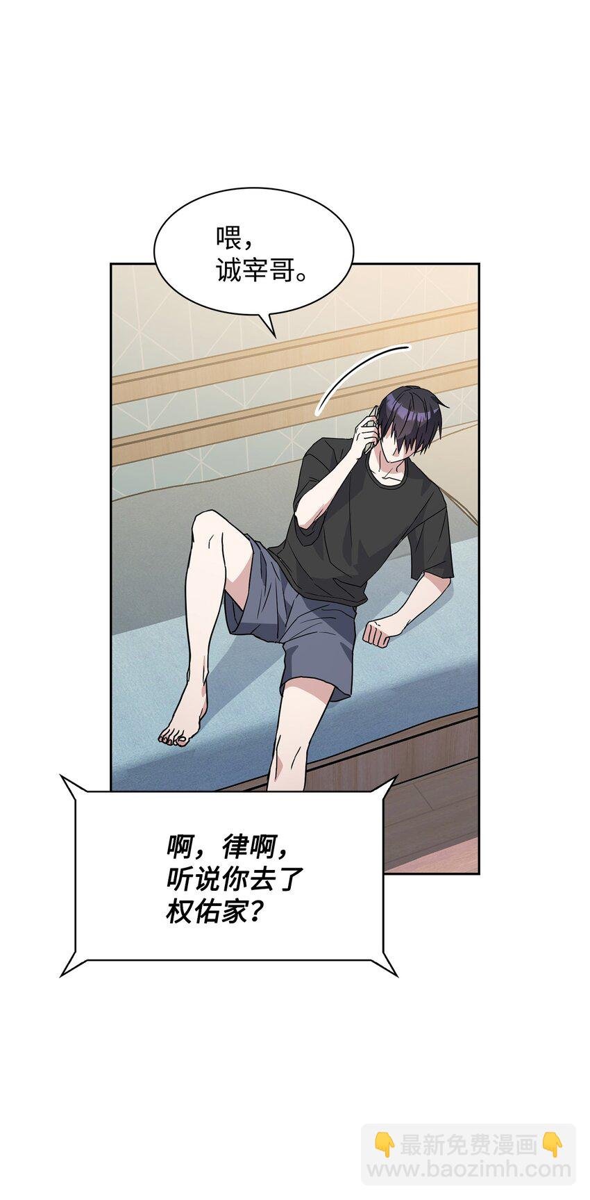 02 他的提议