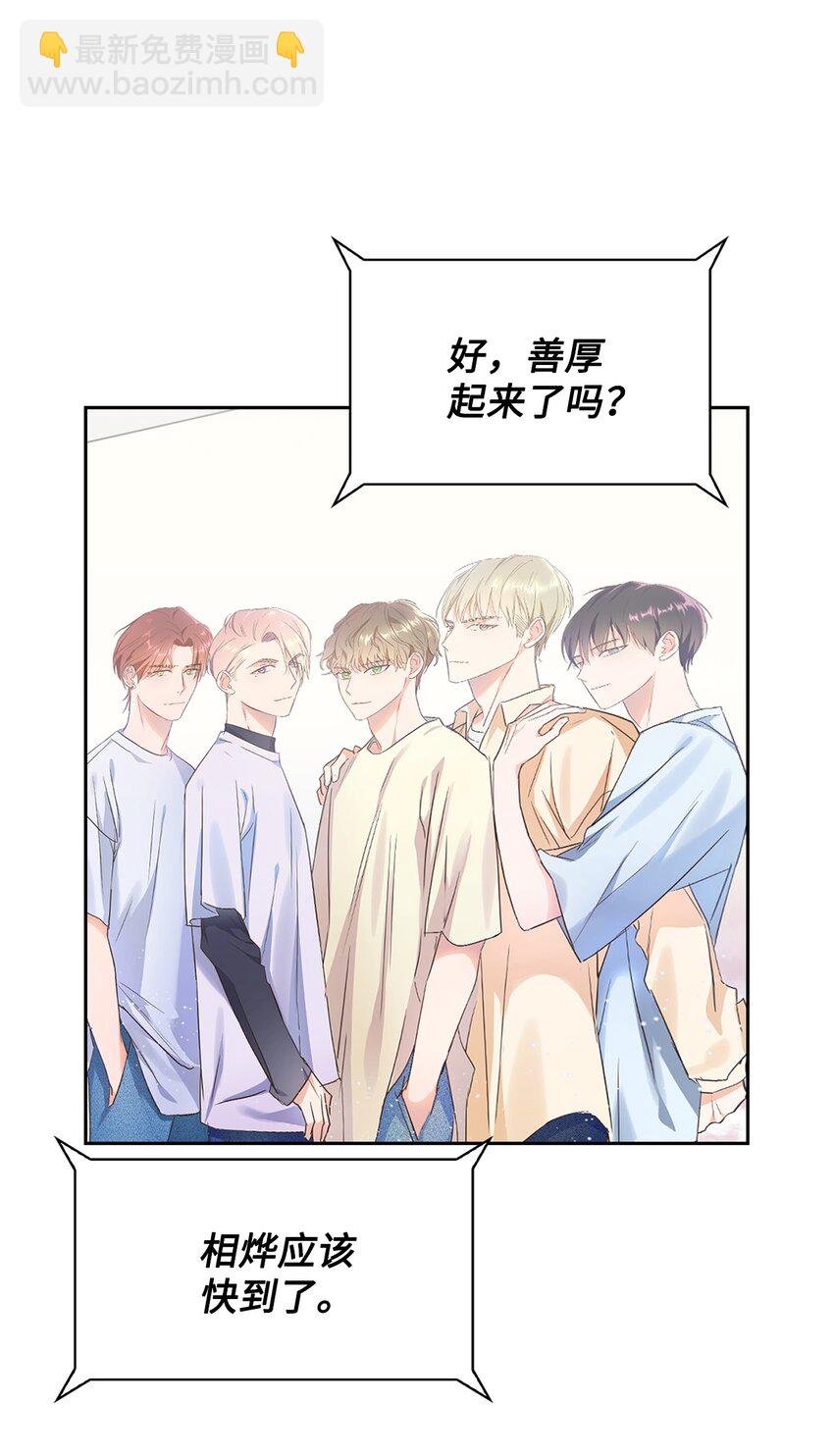 02 他的提议