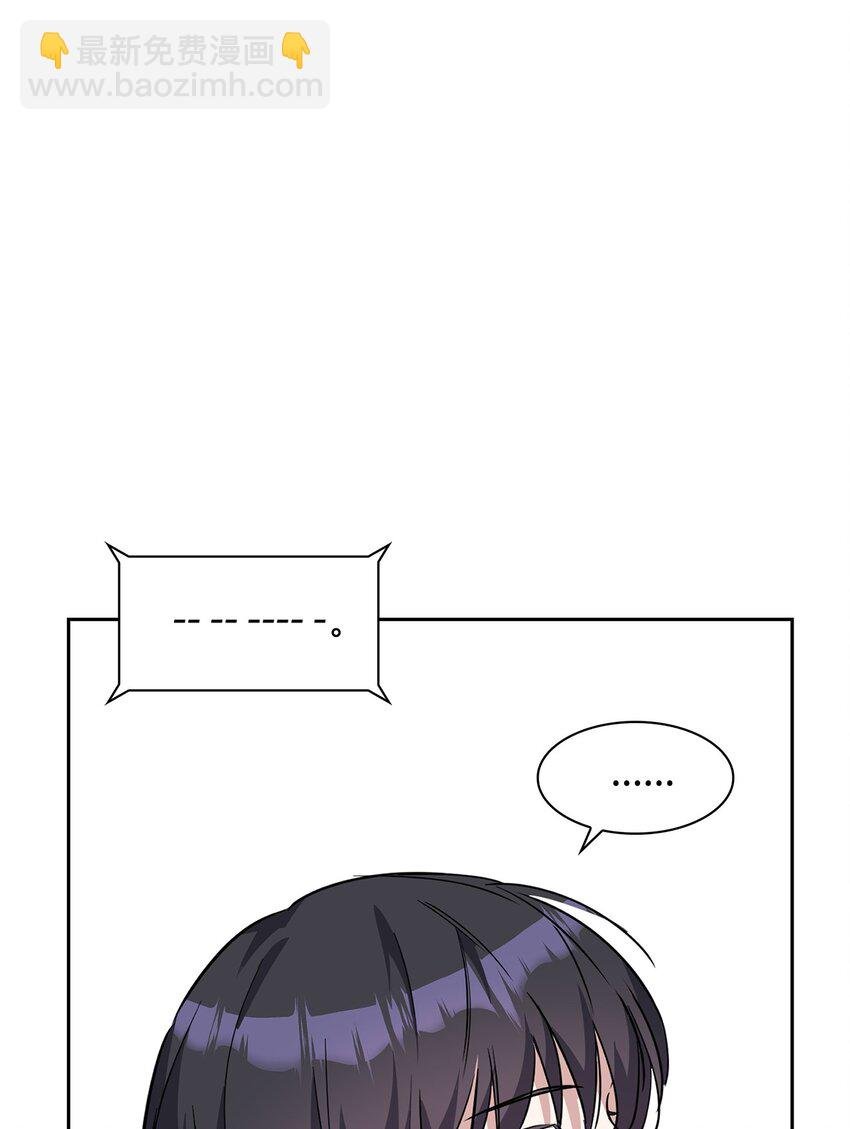 02 他的提议