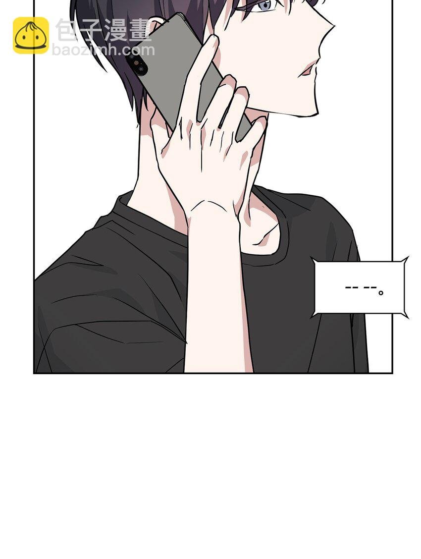 02 他的提议