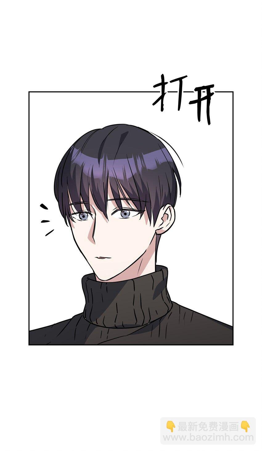 02 他的提议