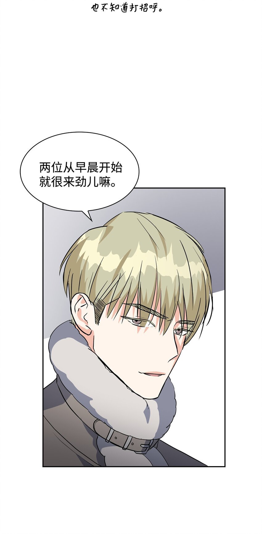 02 他的提议