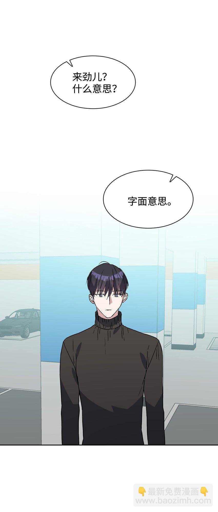 02 他的提议