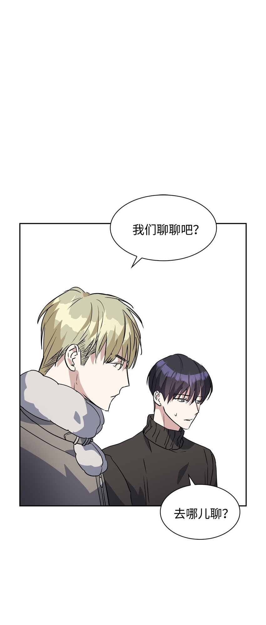 02 他的提议
