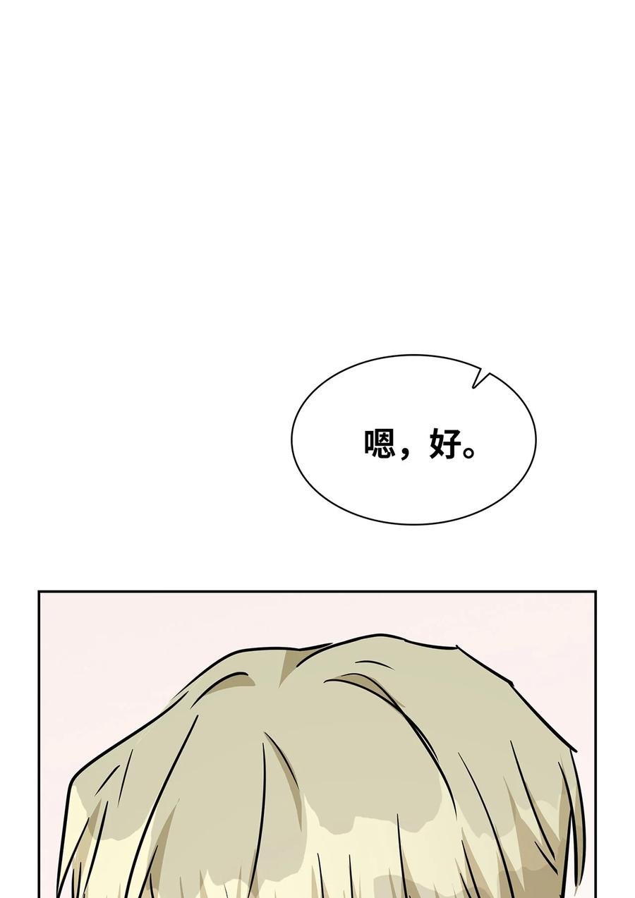 20 抓娃娃