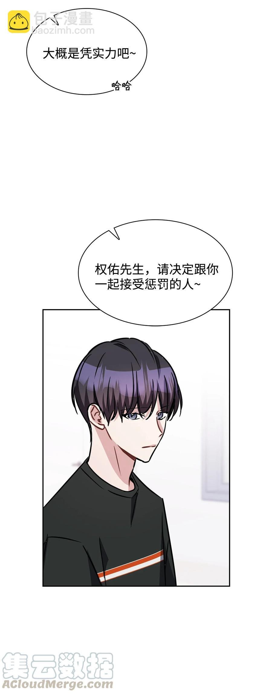 20 抓娃娃