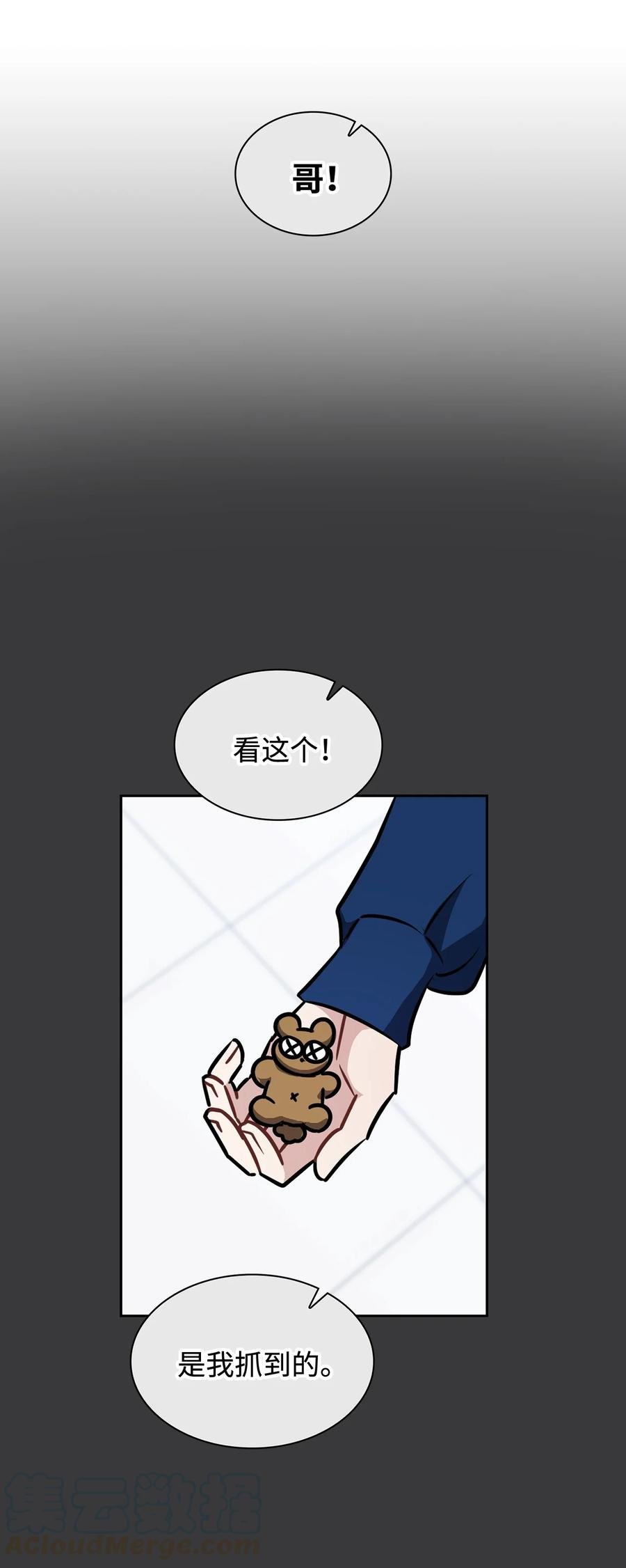 20 抓娃娃