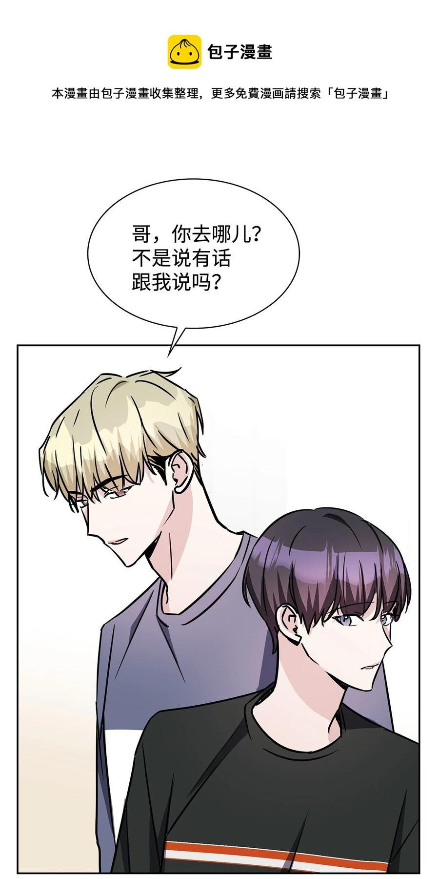 20 抓娃娃