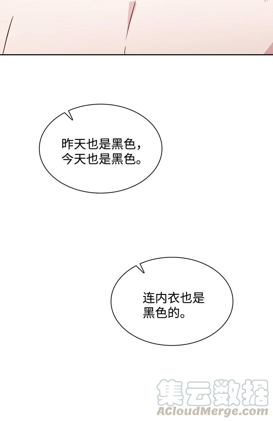 21 口是心非