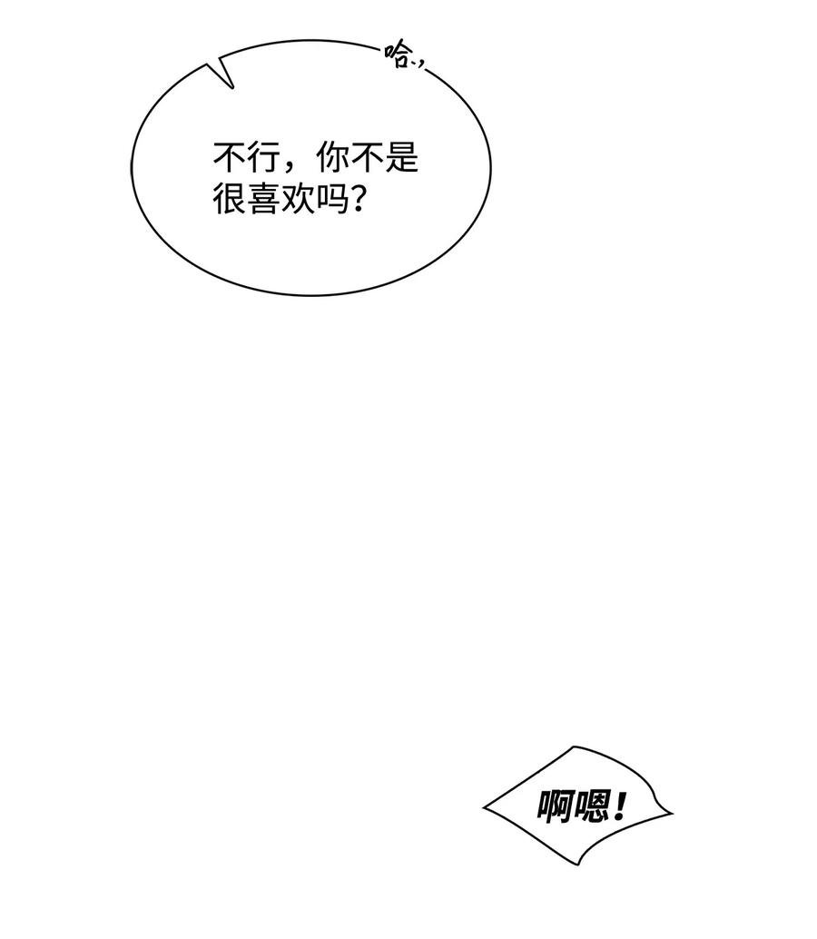 21 口是心非