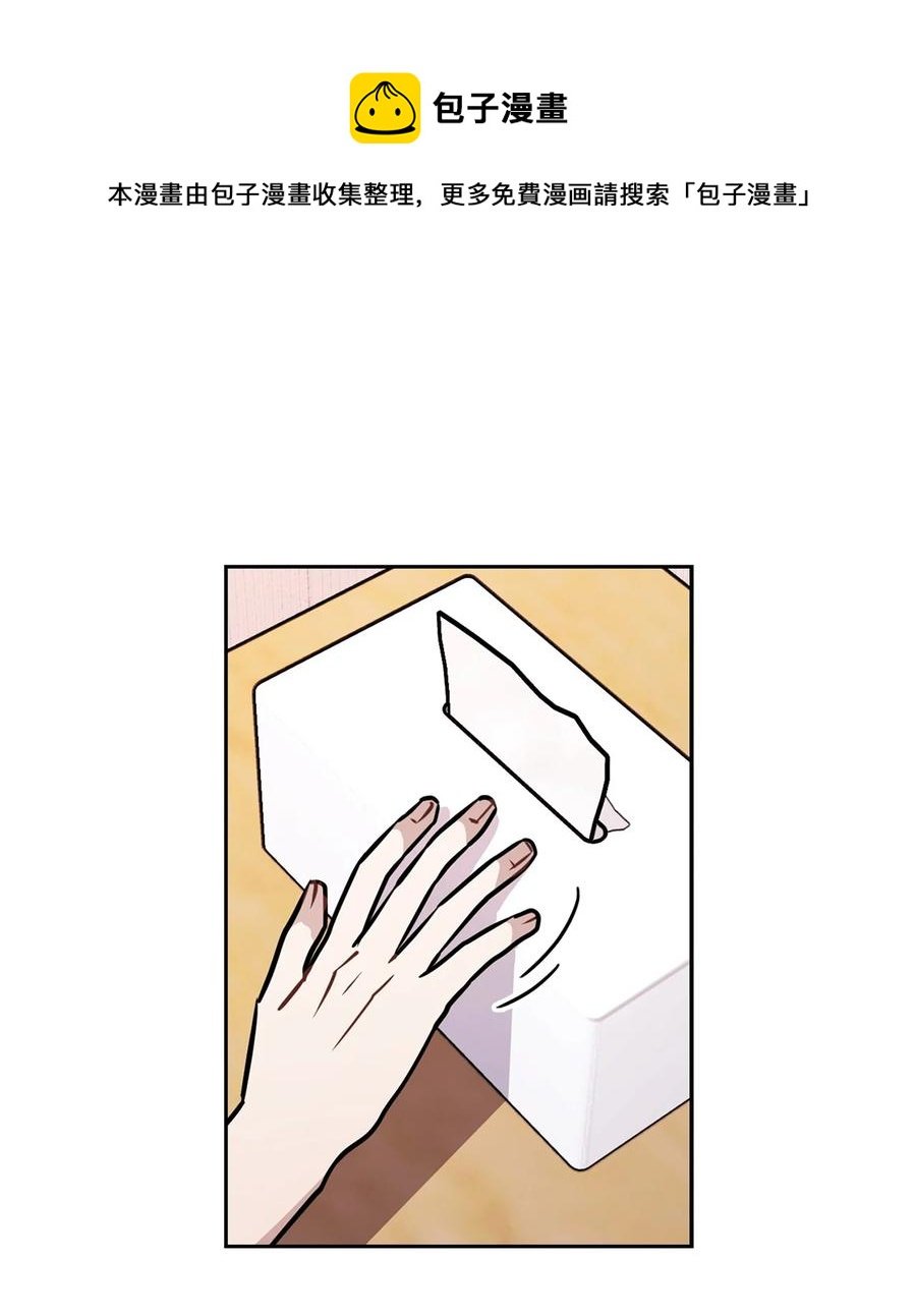 21 口是心非