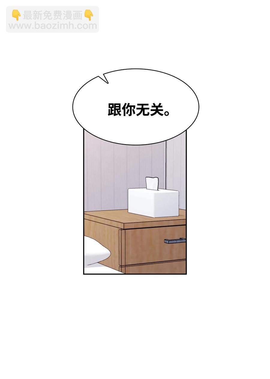 21 口是心非