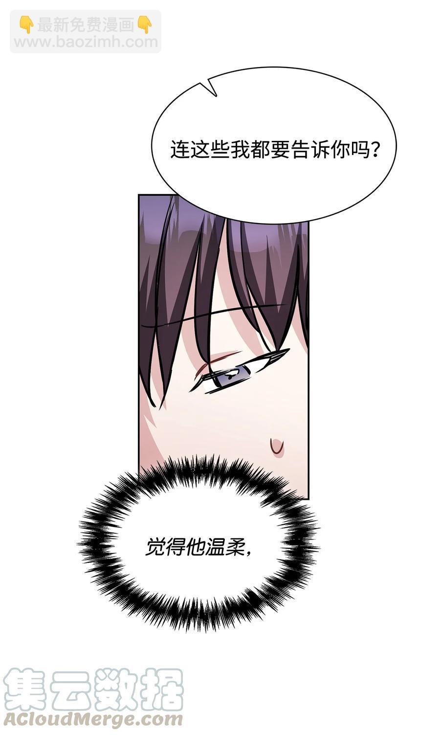 21 口是心非