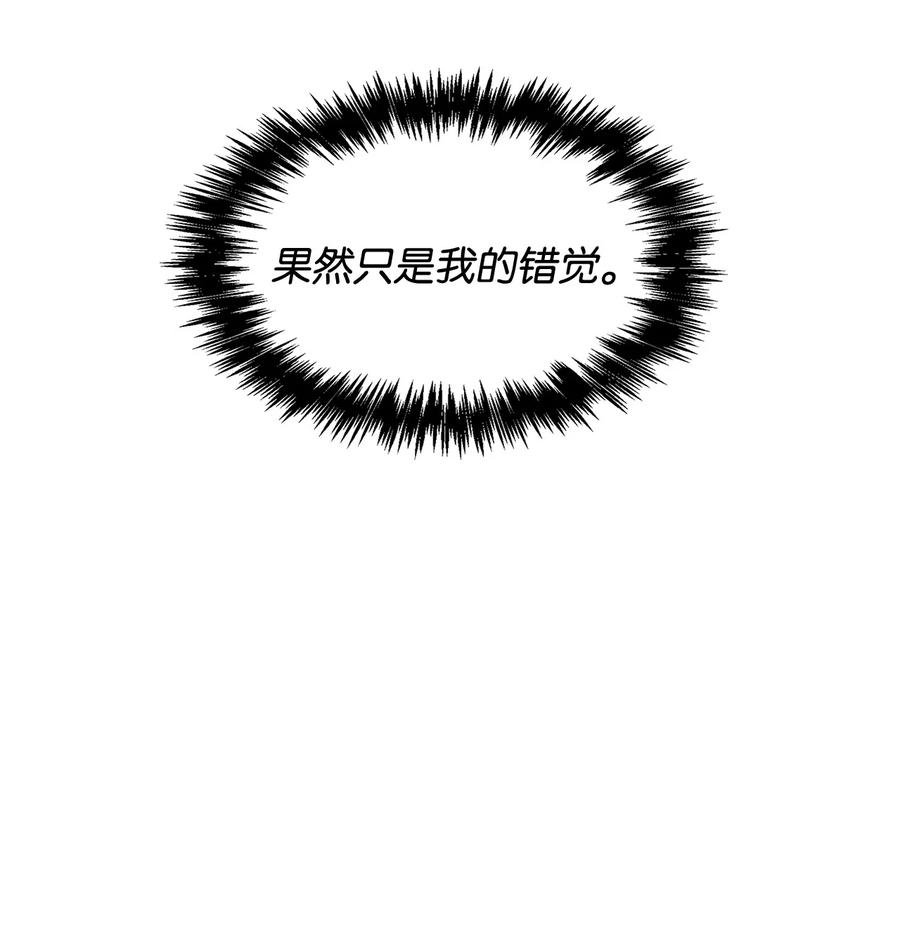 21 口是心非