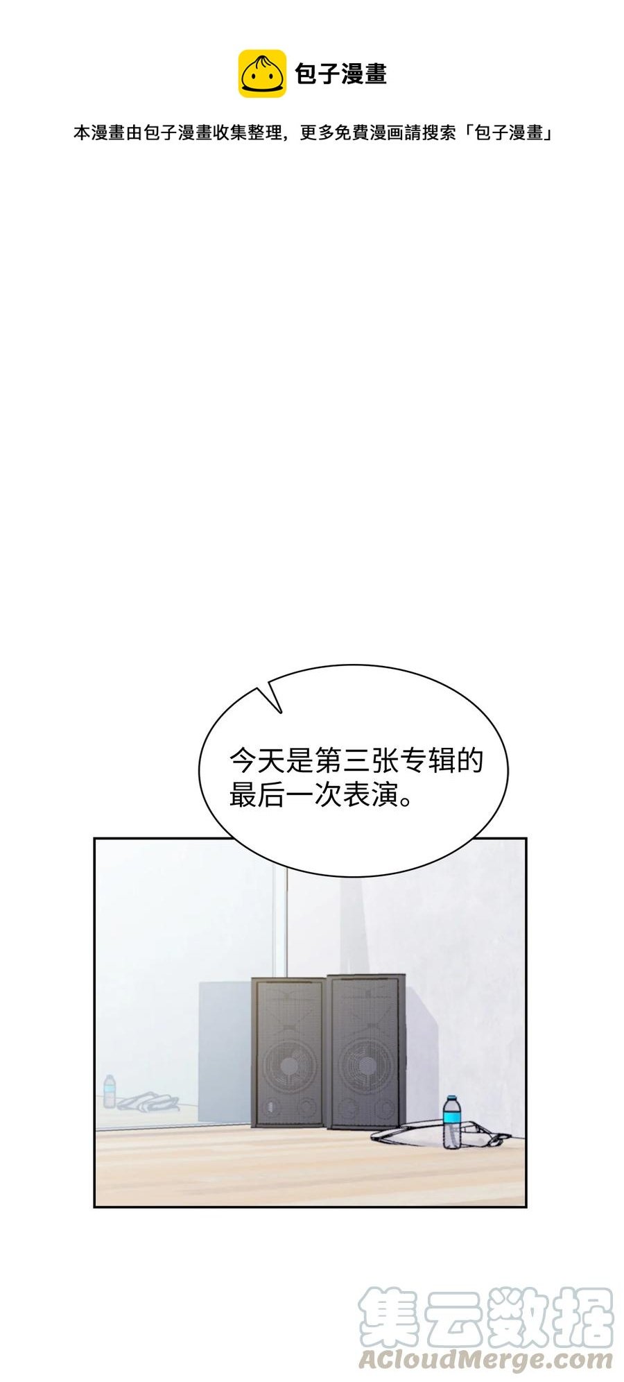 22 受刺激