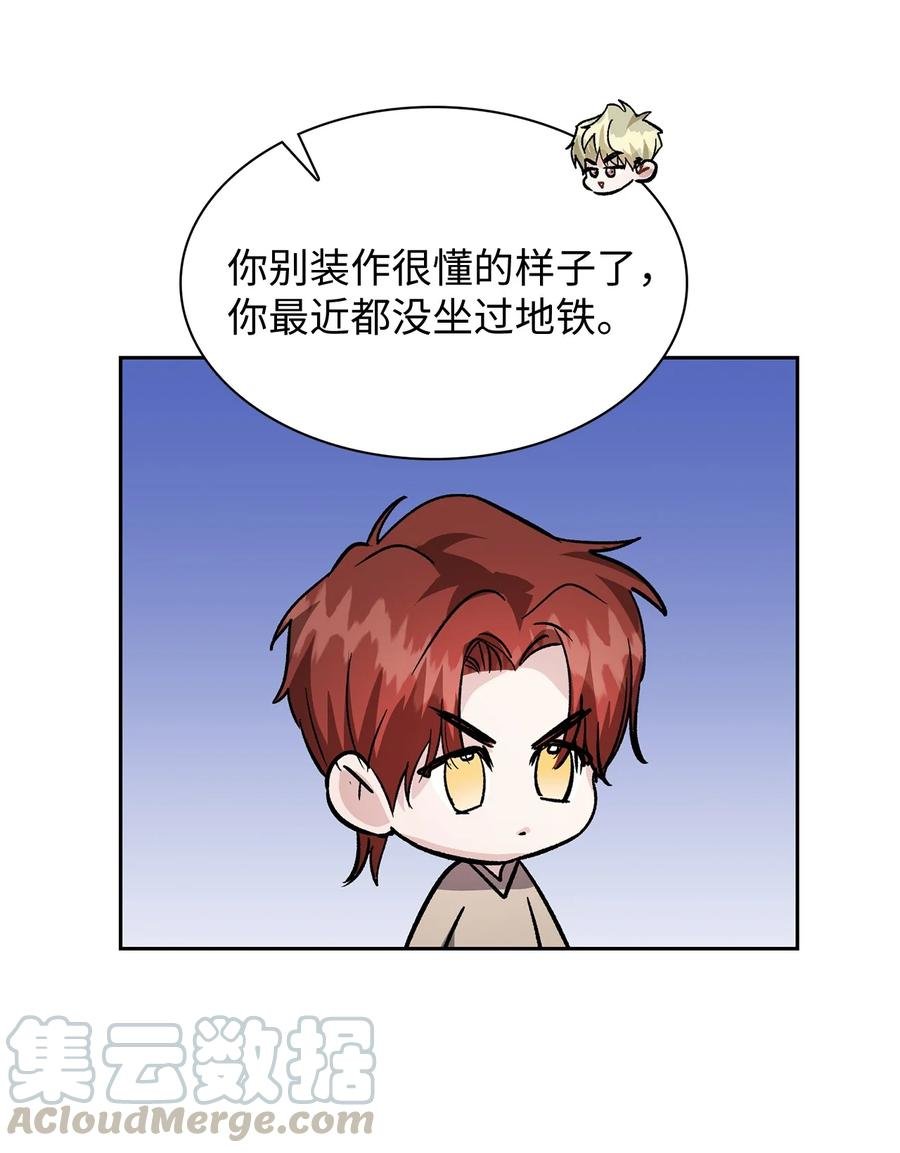 23 职业倦怠综合征