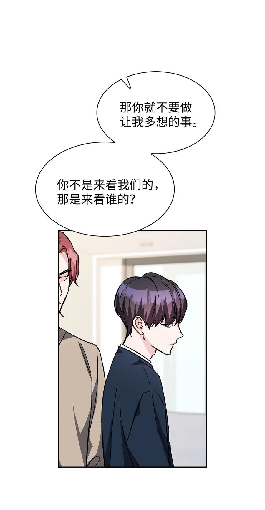 23 职业倦怠综合征