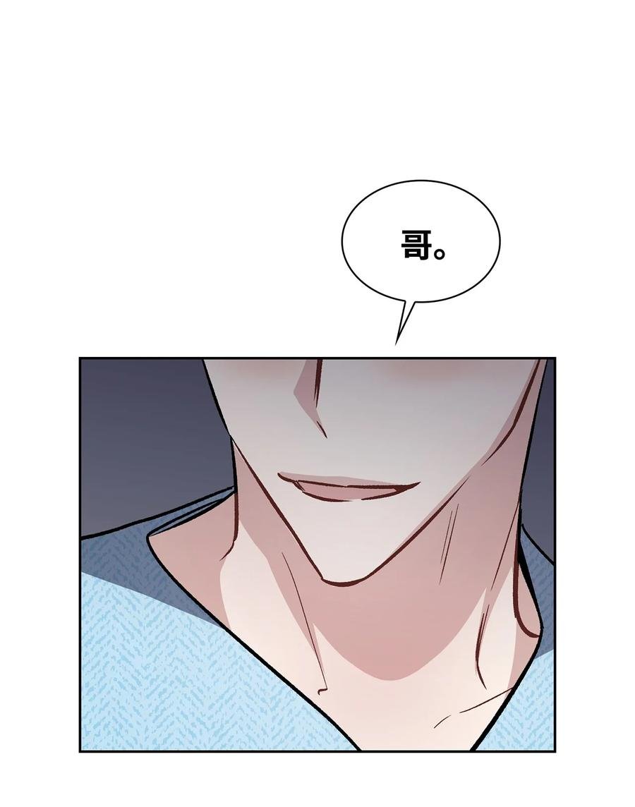 24 不愧是表兄弟