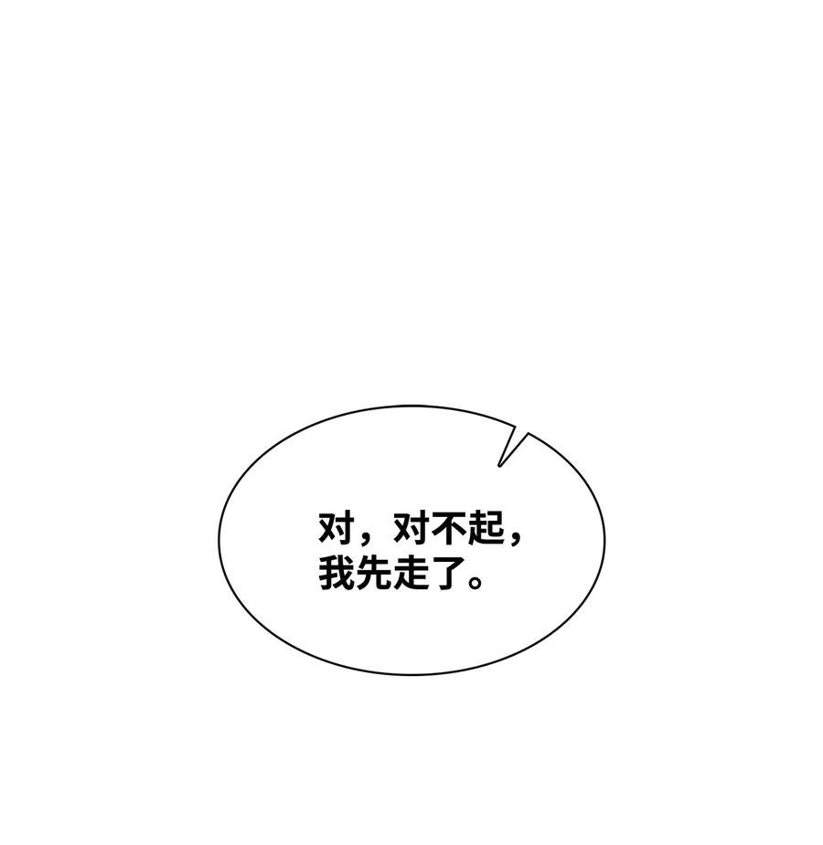 24 不愧是表兄弟