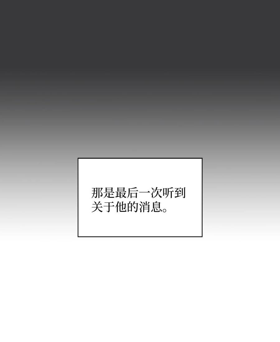 25 郑振韩