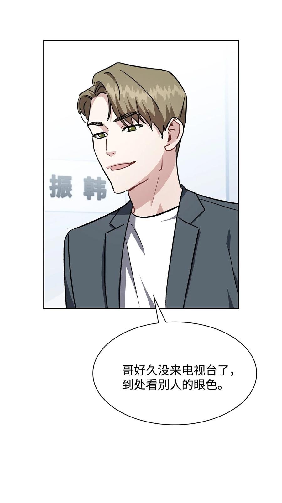 25 郑振韩