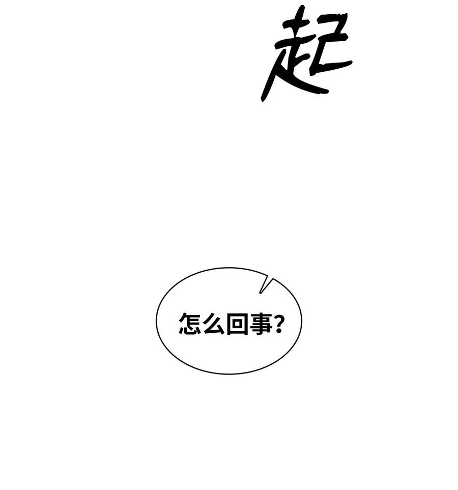 26 发烧
