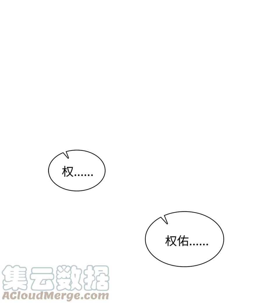 26 发烧