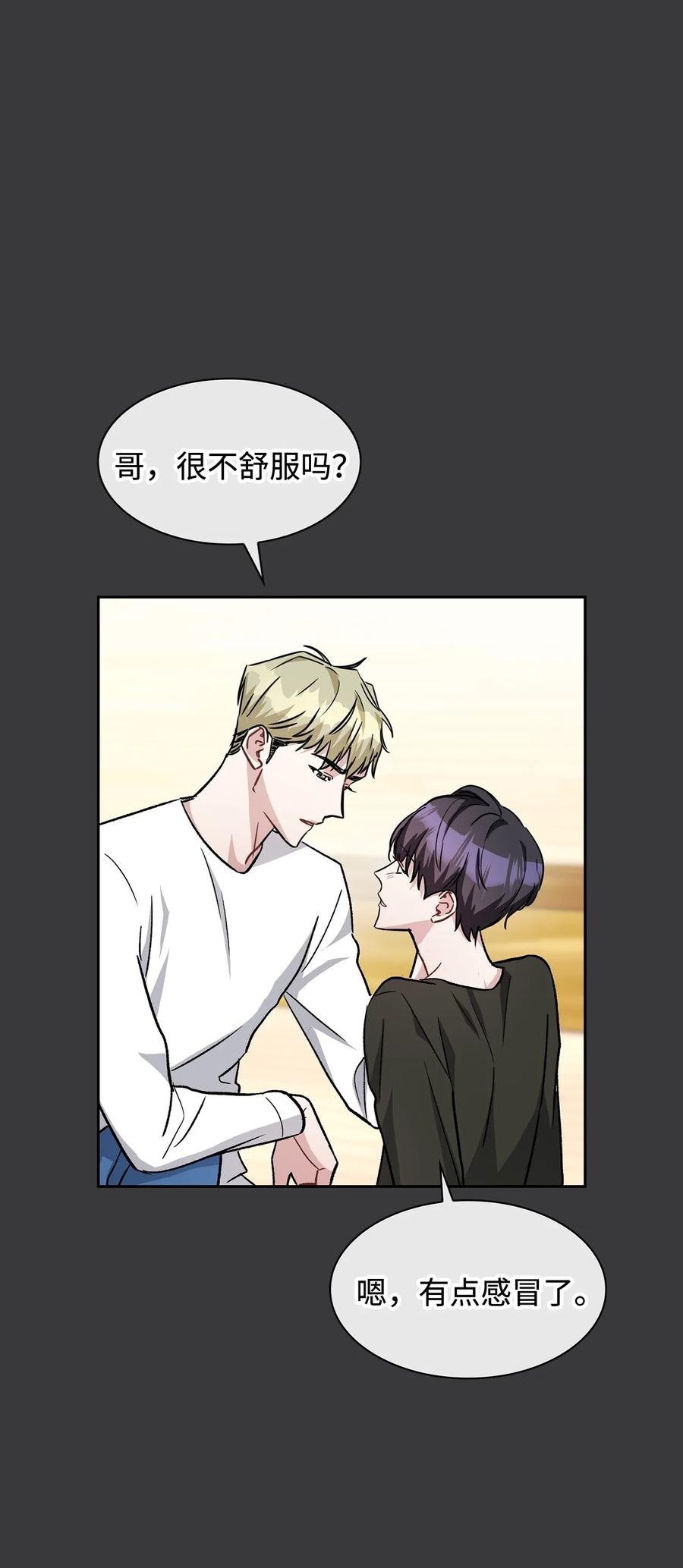 27 探病