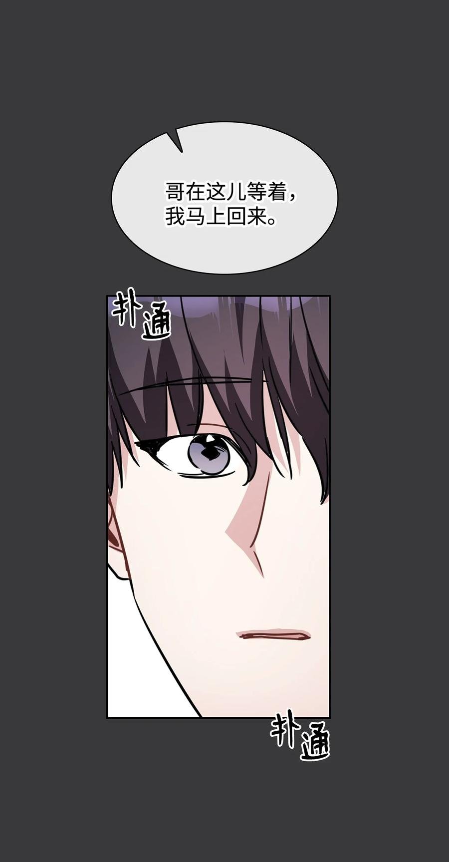 27 探病