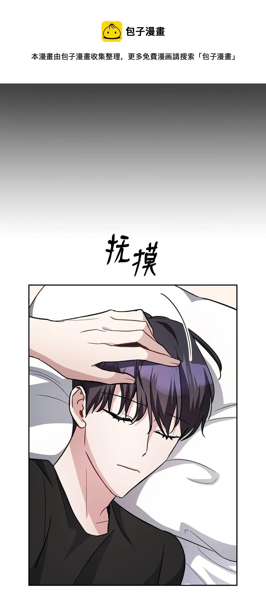 27 探病