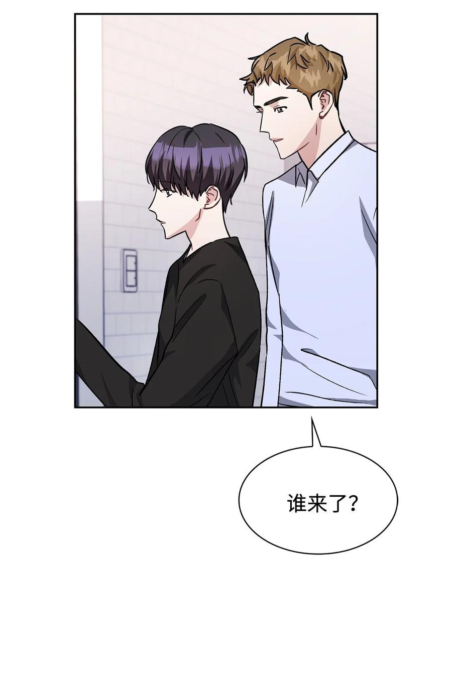 28 组团喝酒