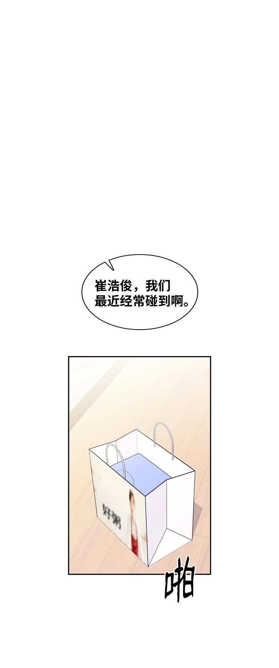 28 组团喝酒