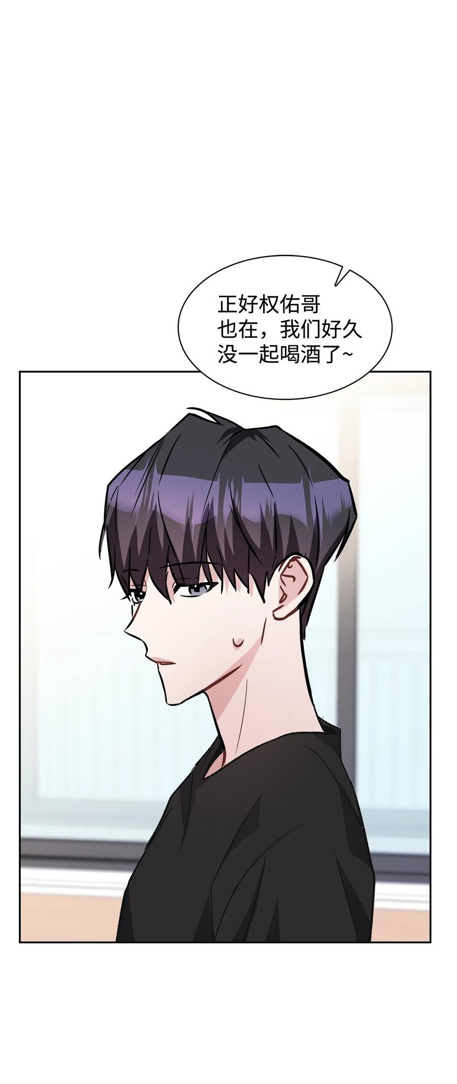 28 组团喝酒