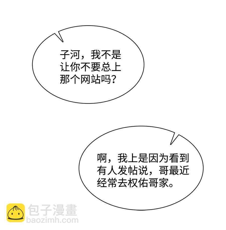28 组团喝酒