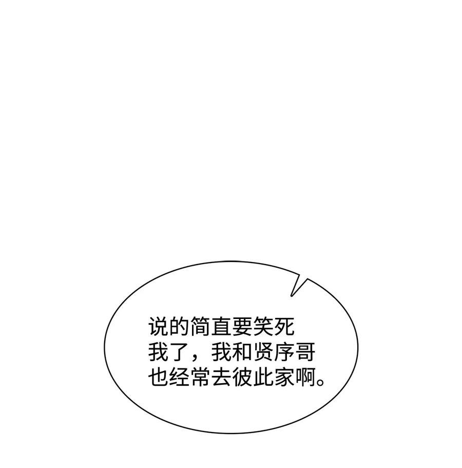 28 组团喝酒