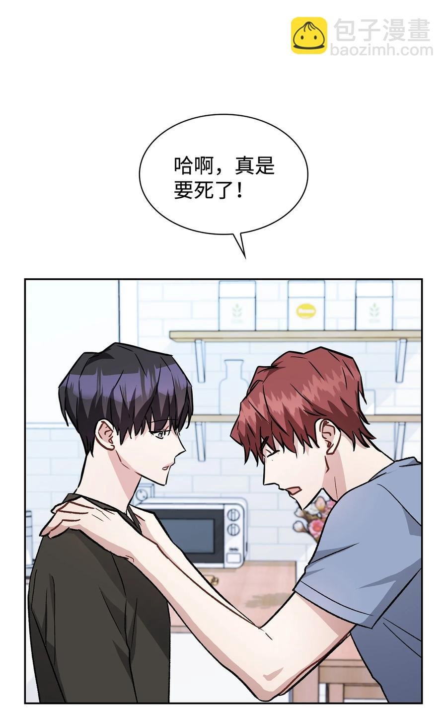 29 郑振韩车祸