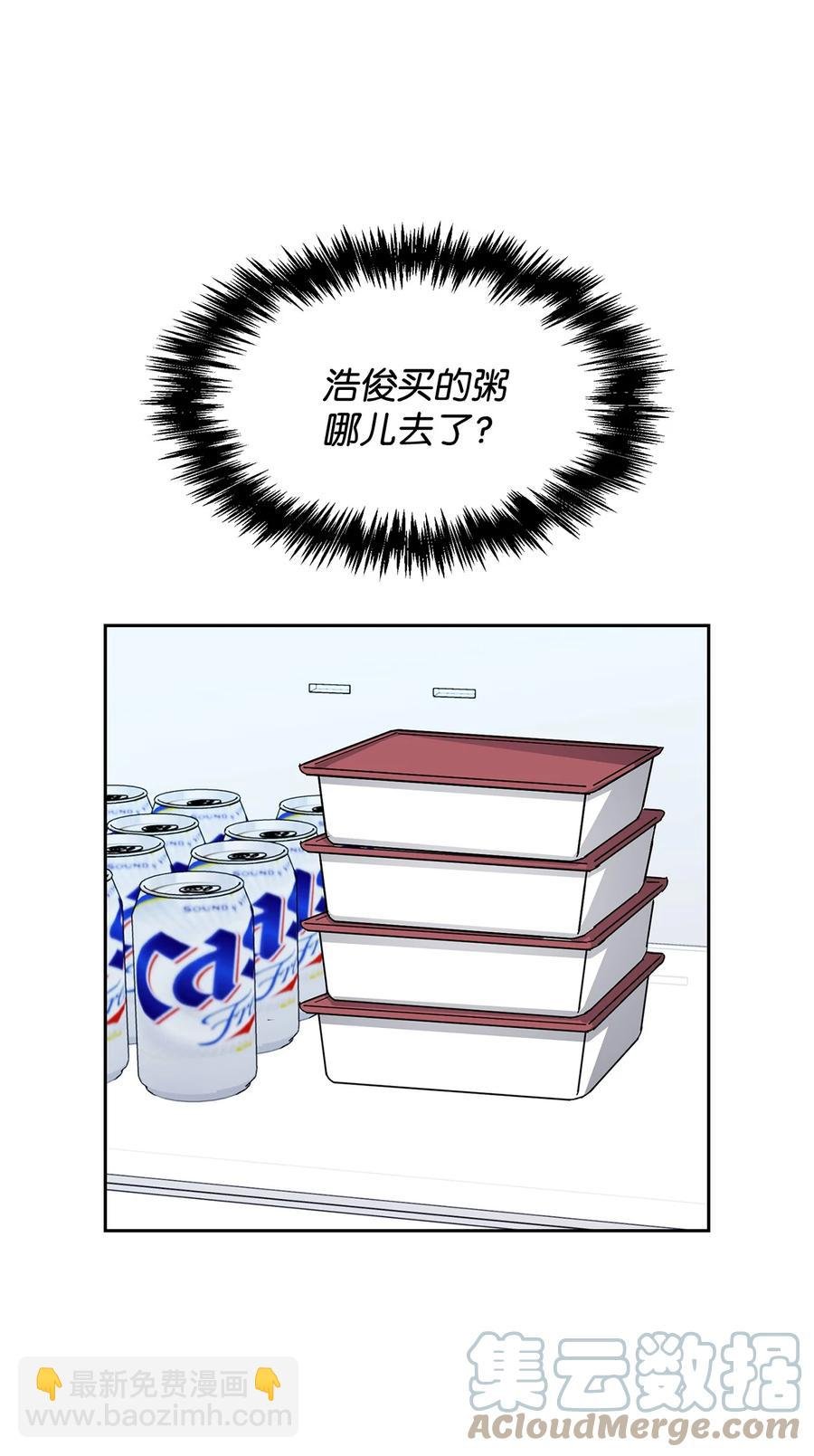 29 郑振韩车祸
